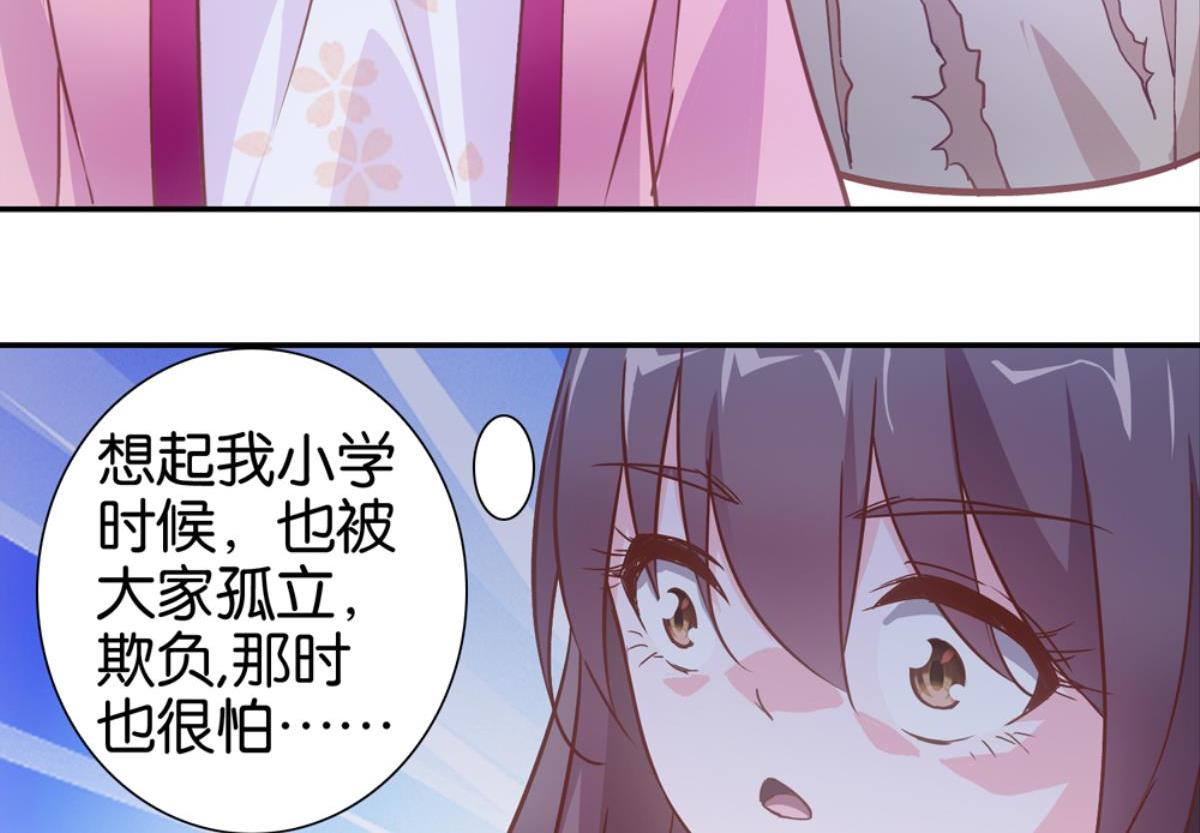 第50话：忆扁担李的过往-第50话