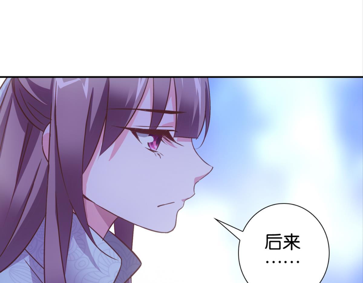 第50话：忆扁担李的过往-第50话