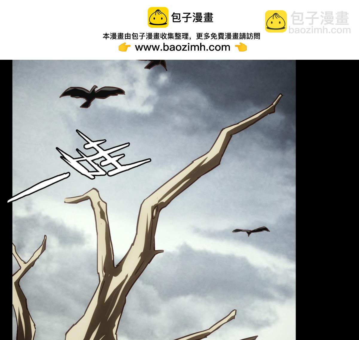 第50话：忆扁担李的过往-第50话