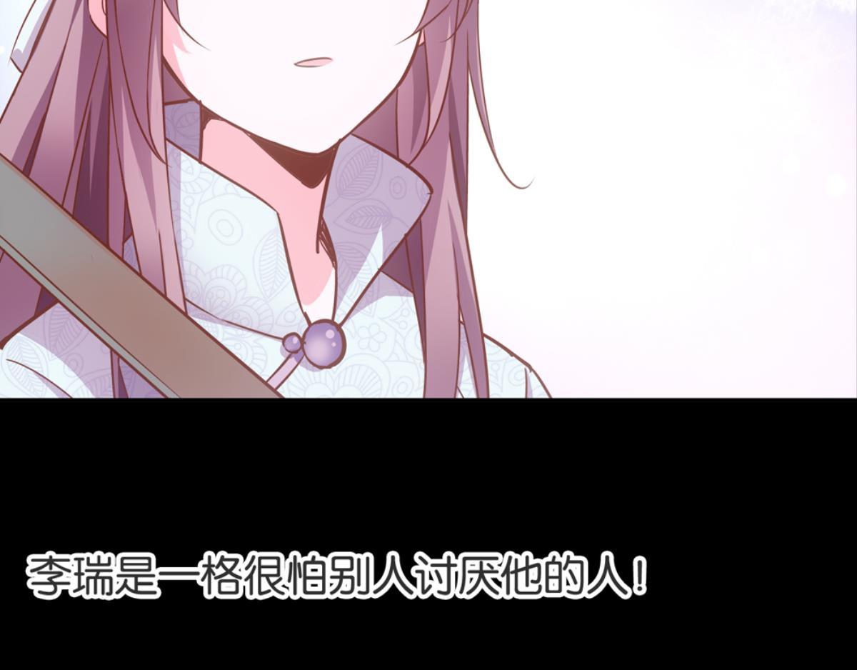 第50话：忆扁担李的过往-第50话