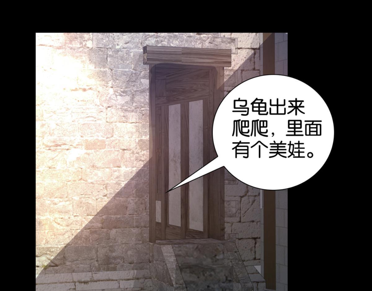 第52话：从相识到相知(1/2)-第52话