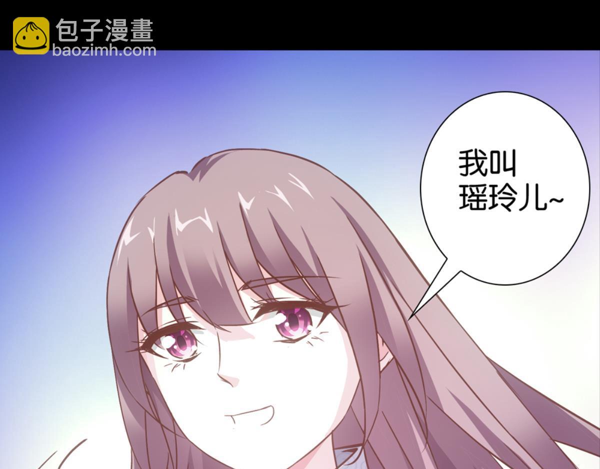 第52话：从相识到相知(1/2)-第52话