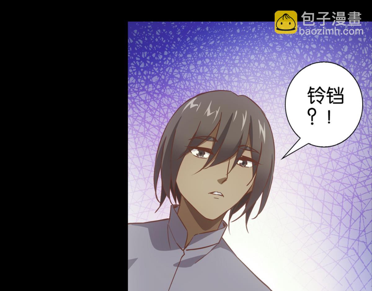 第52话：从相识到相知(1/2)-第52话