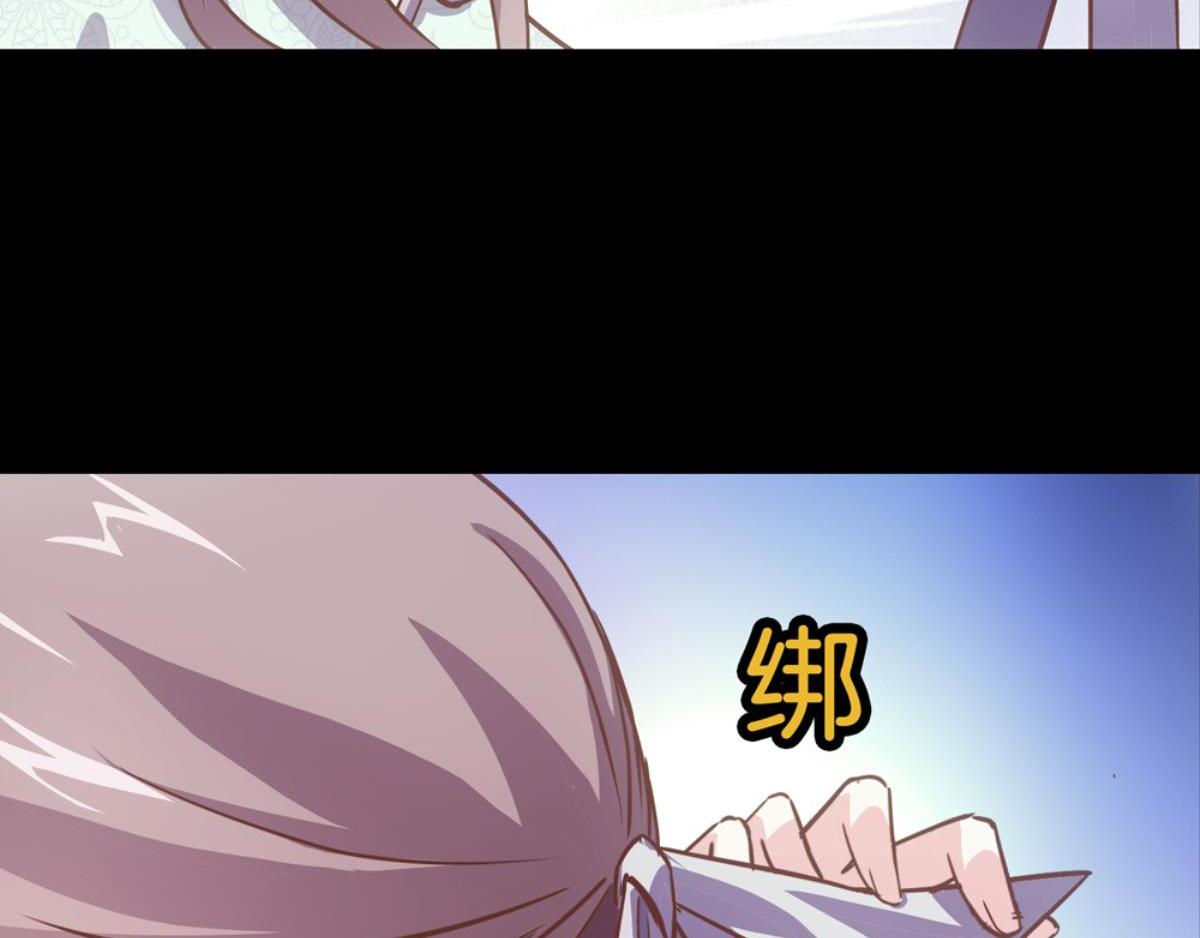 第52话：从相识到相知(1/2)-第52话