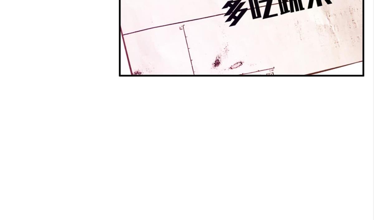 第54话：番外故事(1/2)-第54话