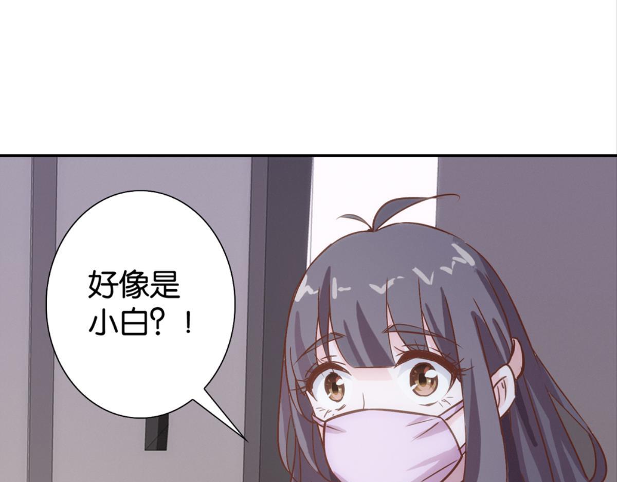 第54话：番外故事(1/2)-第54话
