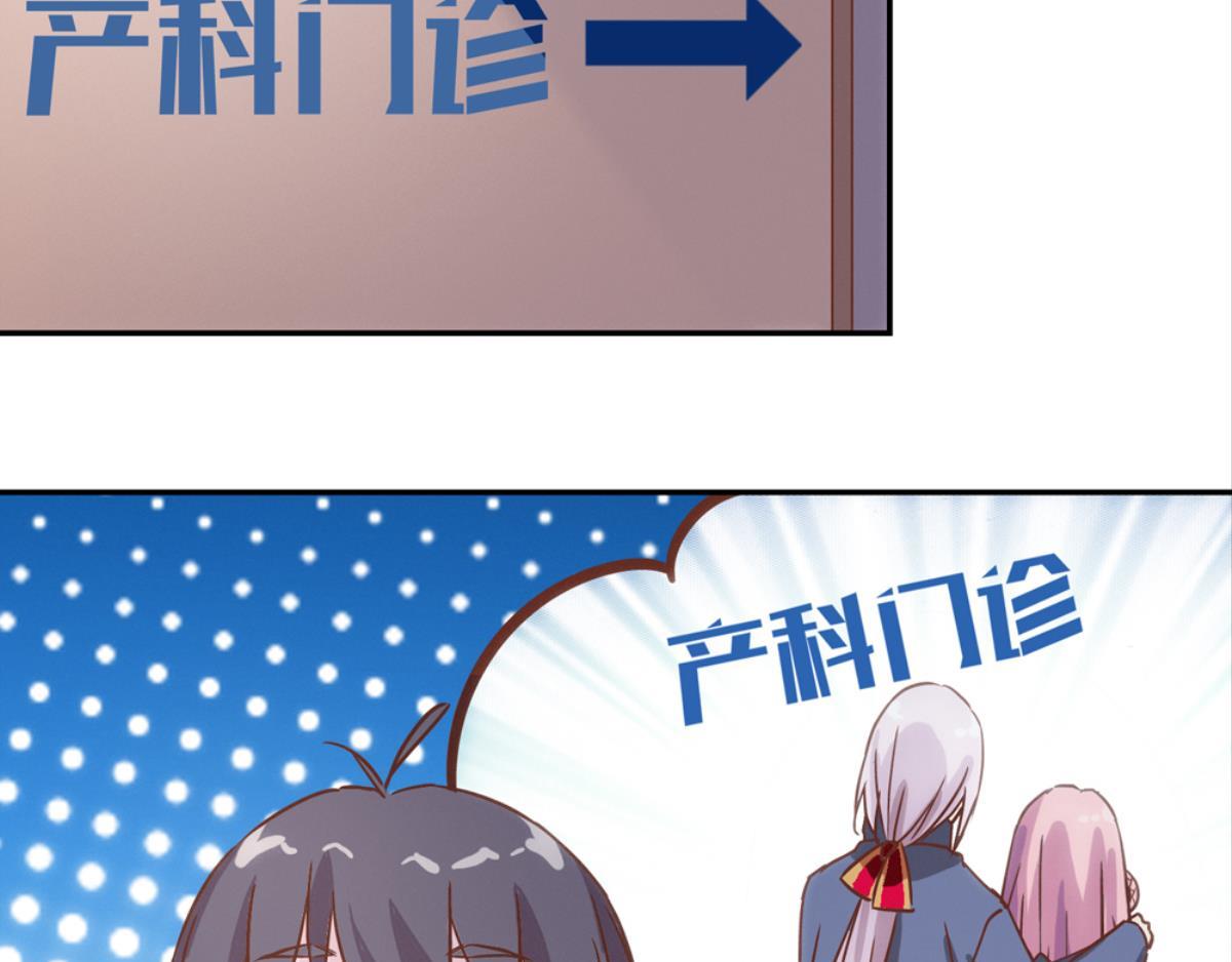 第54话：番外故事(1/2)-第54话