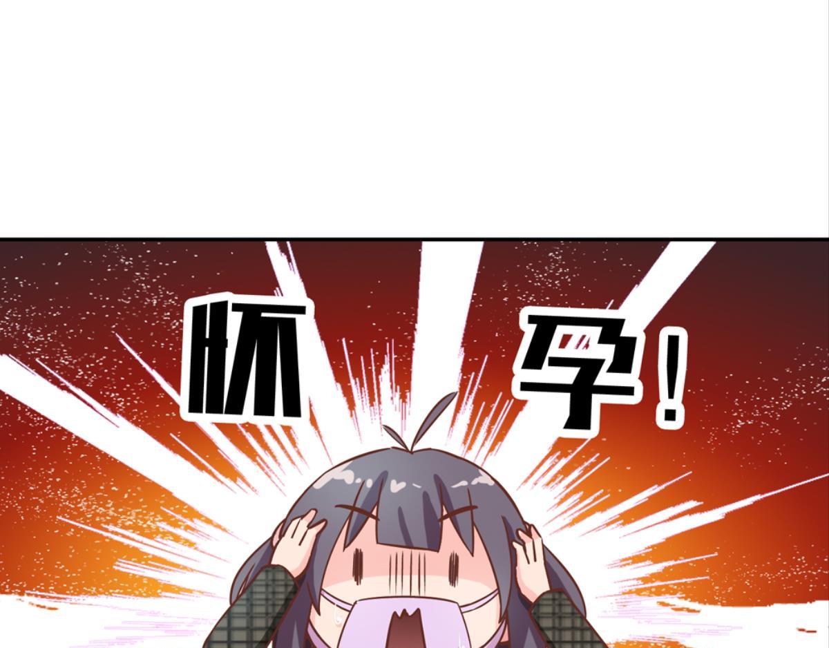 第54话：番外故事(1/2)-第54话