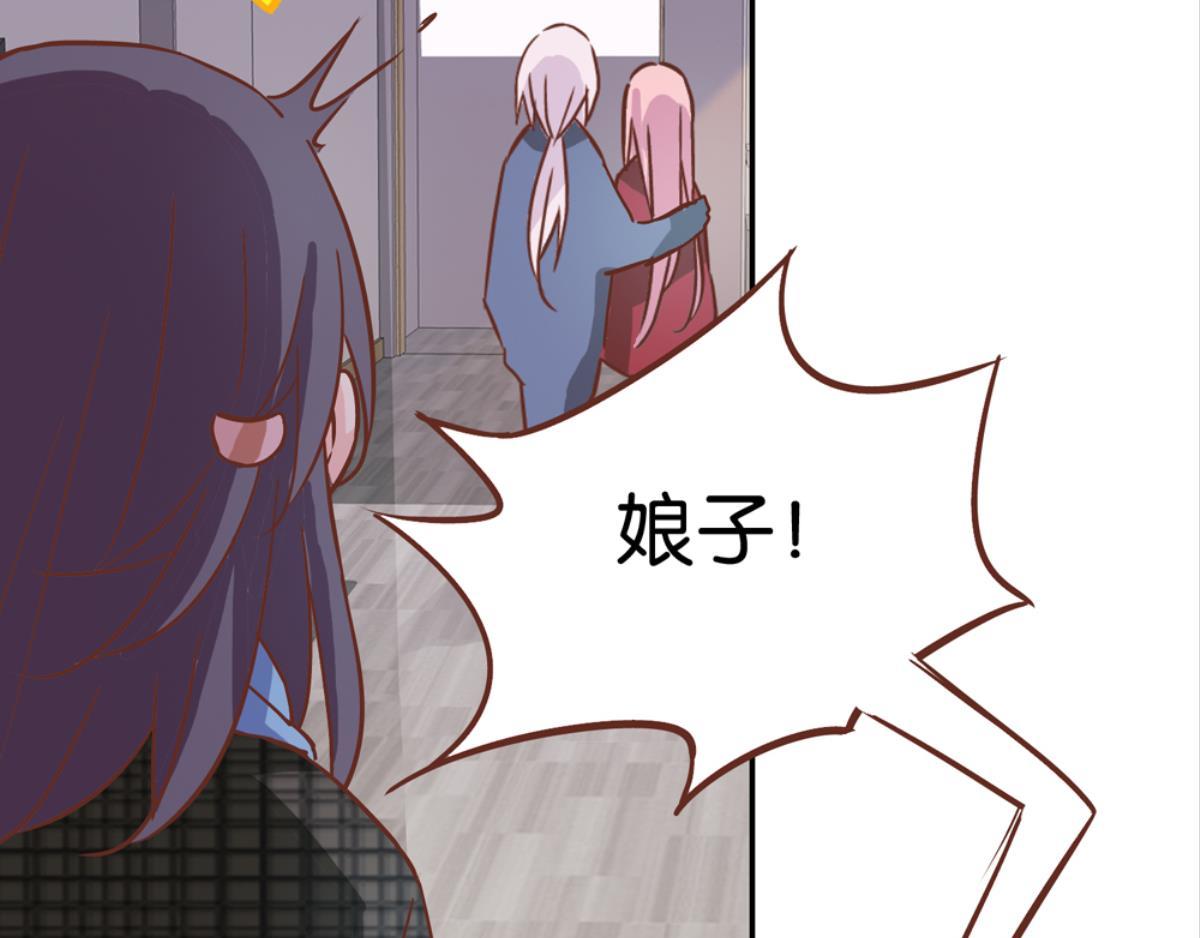 第54话：番外故事(1/2)-第54话