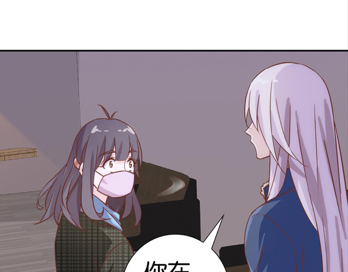 第54话：番外故事(1/2)-第54话