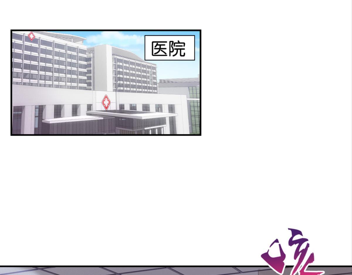 第54话：番外故事(1/2)-第54话
