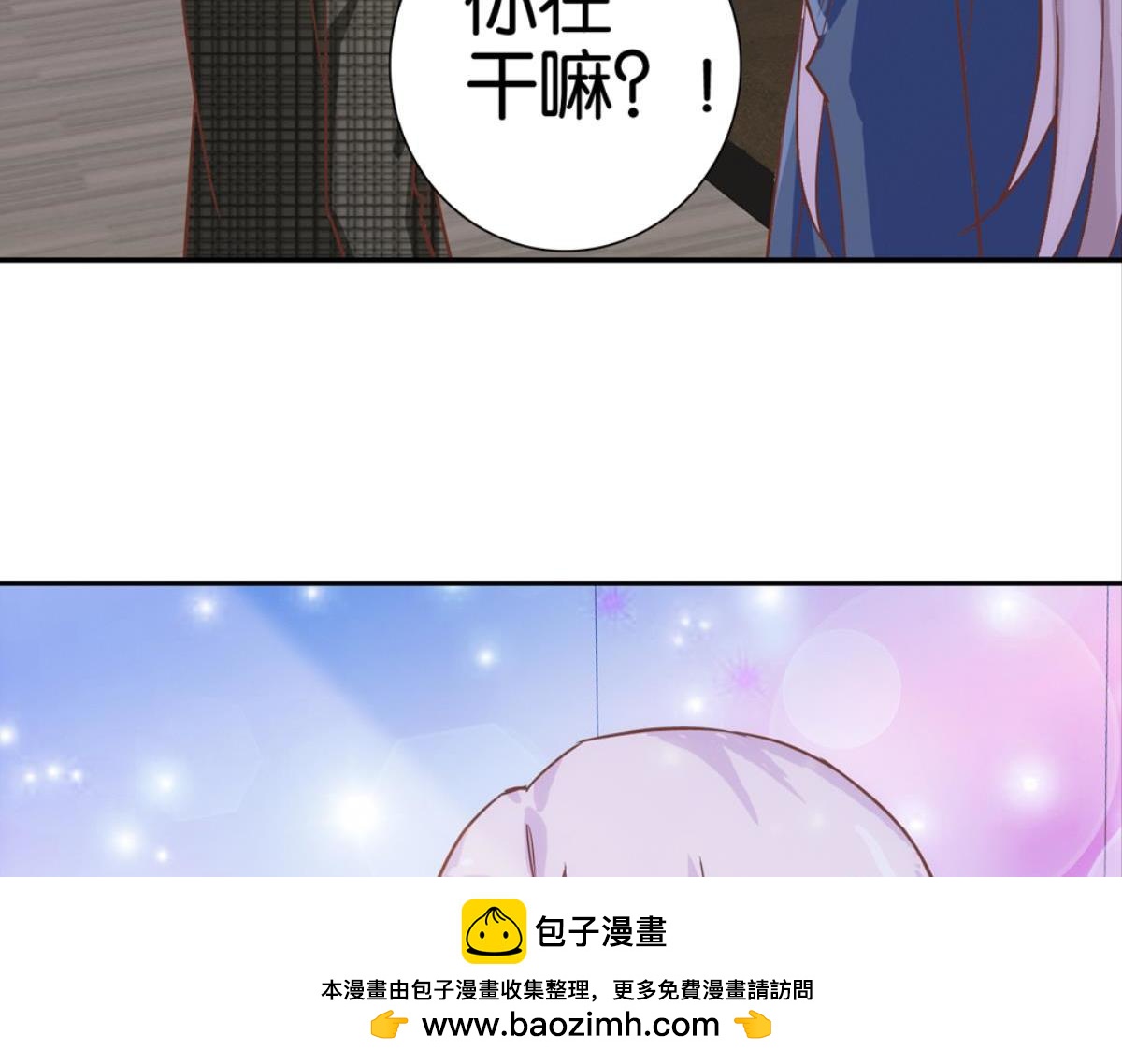 第54话：番外故事(1/2)-第54话