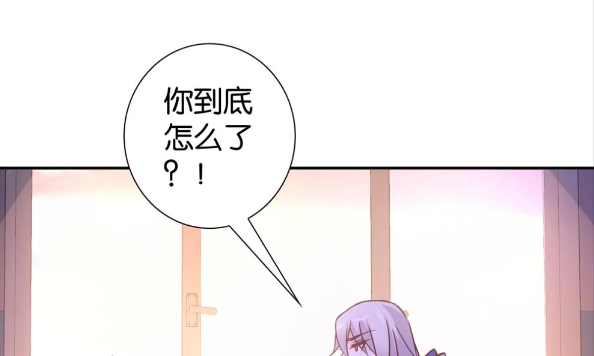 第56话：小白喜欢男人(1/2)-第56话