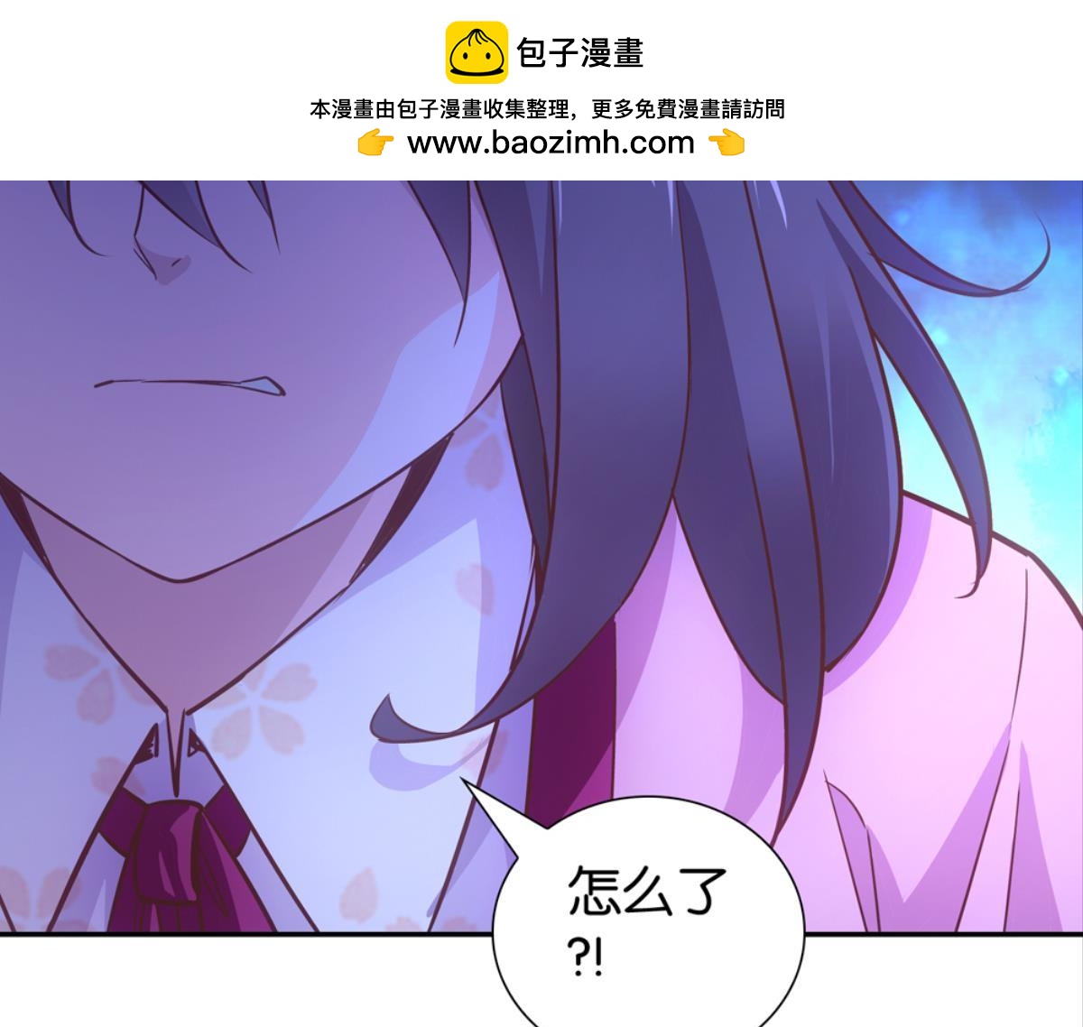 第56话：小白喜欢男人(1/2)-第56话