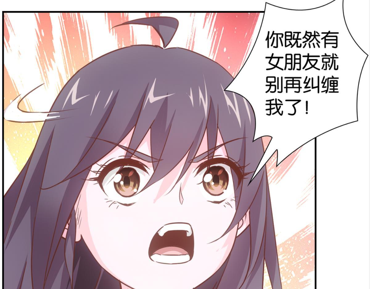 第56话：小白喜欢男人(1/2)-第56话