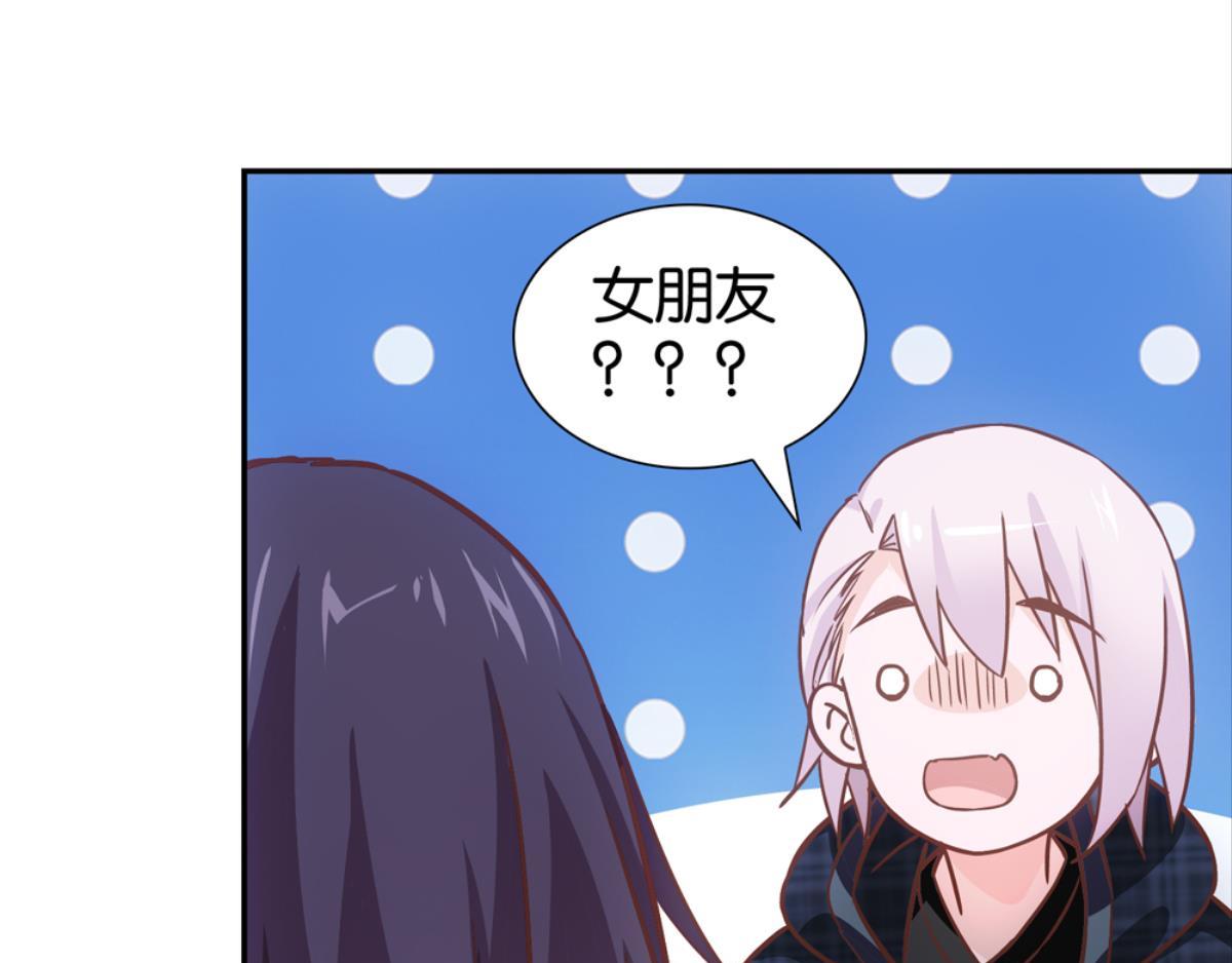 第56话：小白喜欢男人(1/2)-第56话