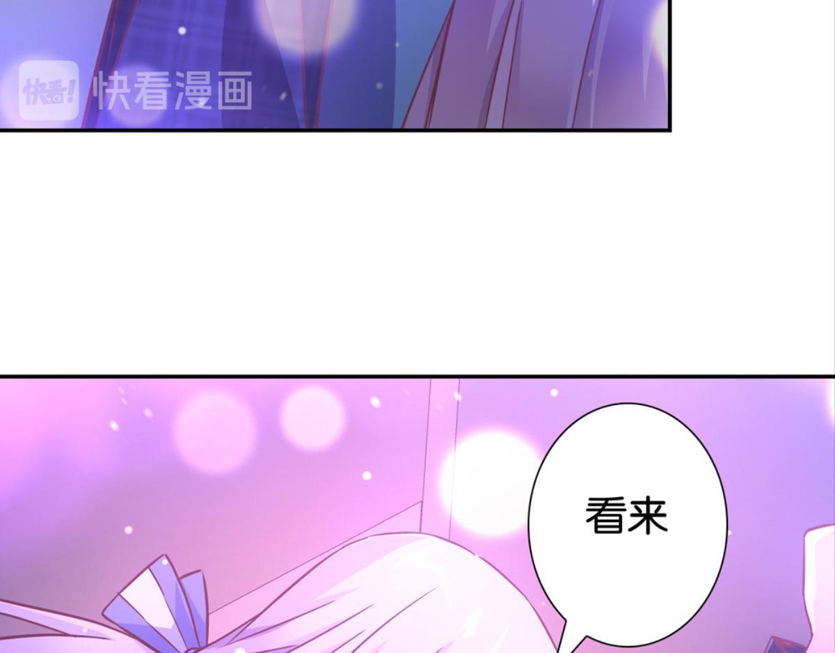 第56话：小白喜欢男人(1/2)-第56话