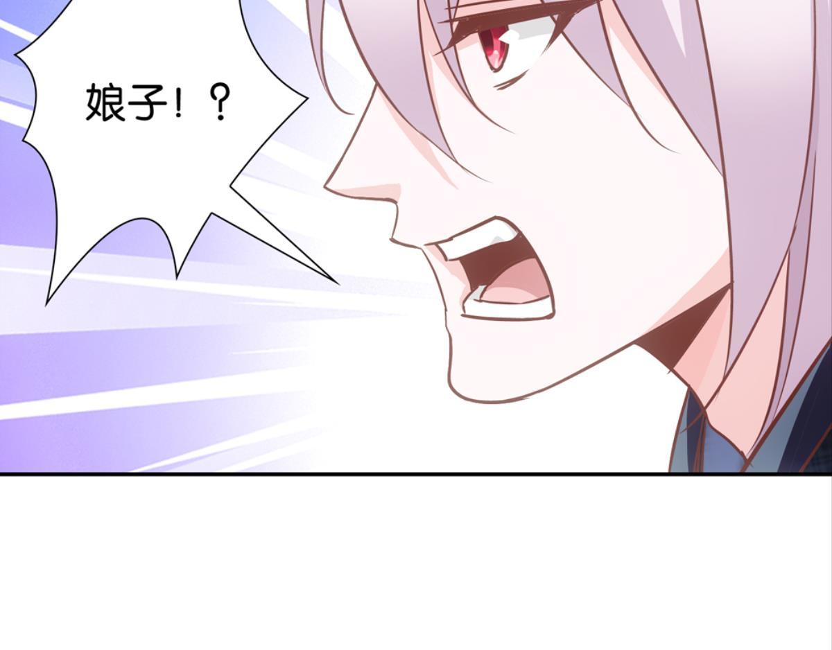 第56话：小白喜欢男人(1/2)-第56话