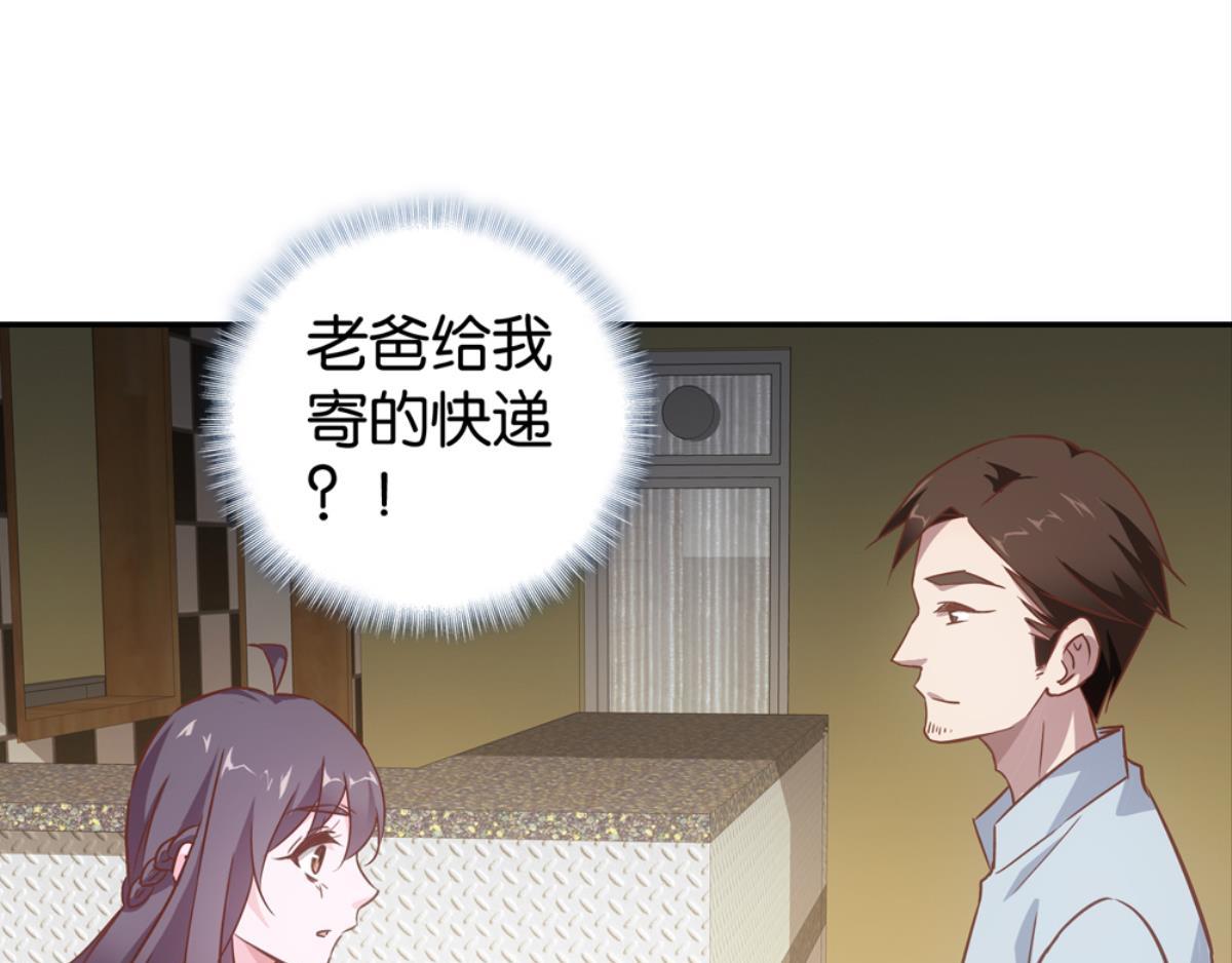 第58话：让老婆消气的方(1/2)-第58话