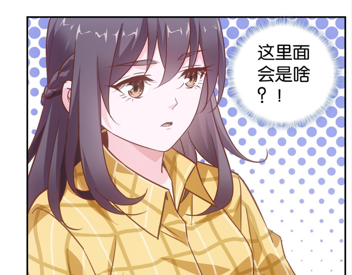 第58话：让老婆消气的方(1/2)-第58话