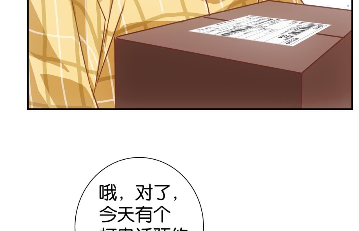 第58话：让老婆消气的方(1/2)-第58话