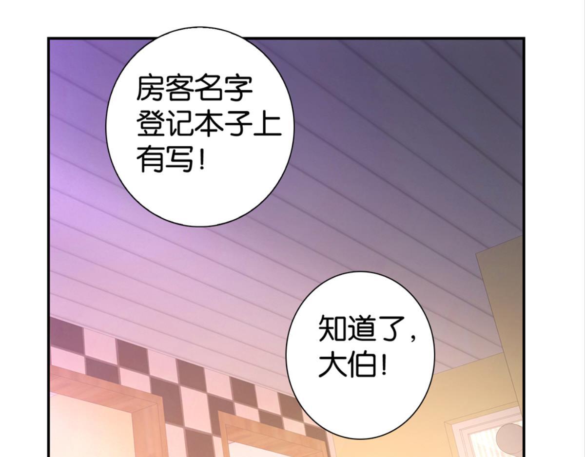 第58话：让老婆消气的方(1/2)-第58话
