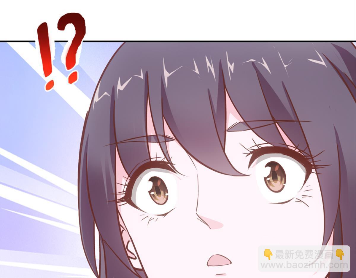 第58话：让老婆消气的方(1/2)-第58话