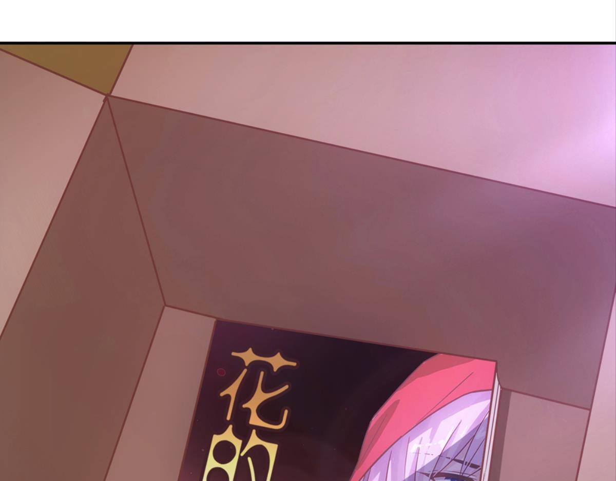 第58话：让老婆消气的方(1/2)-第58话