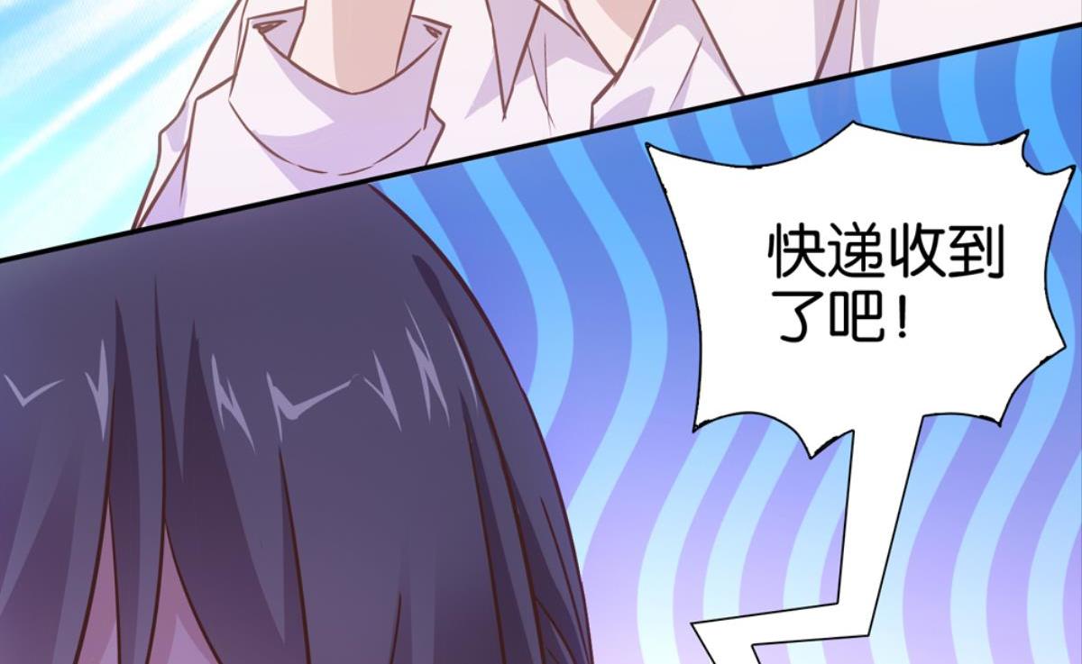 第58话：让老婆消气的方(1/2)-第58话
