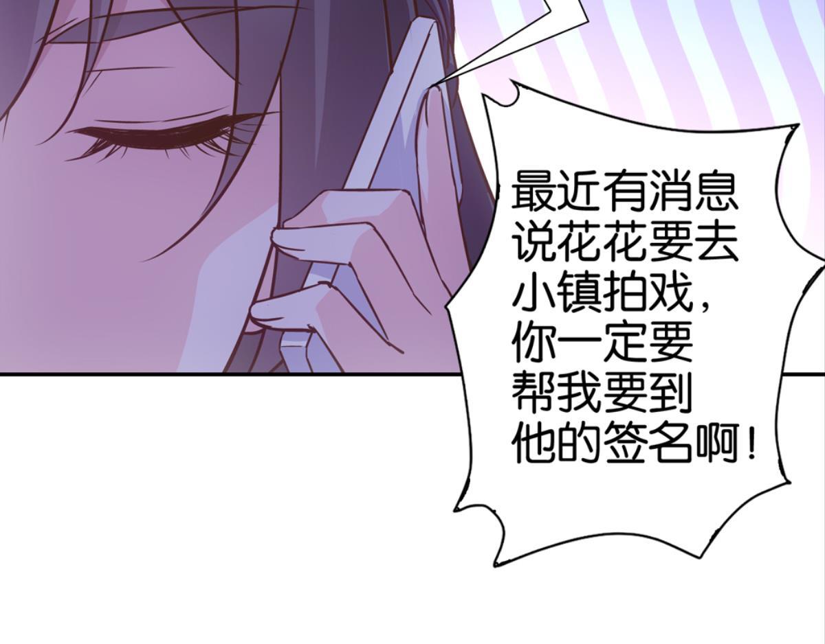 第58话：让老婆消气的方(1/2)-第58话
