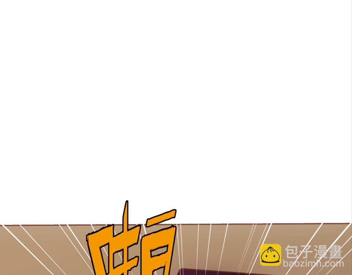 第58话：让老婆消气的方(1/2)-第58话