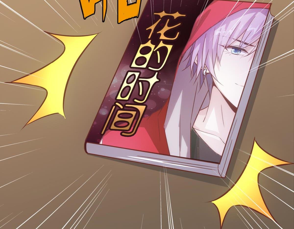 第58话：让老婆消气的方(1/2)-第58话