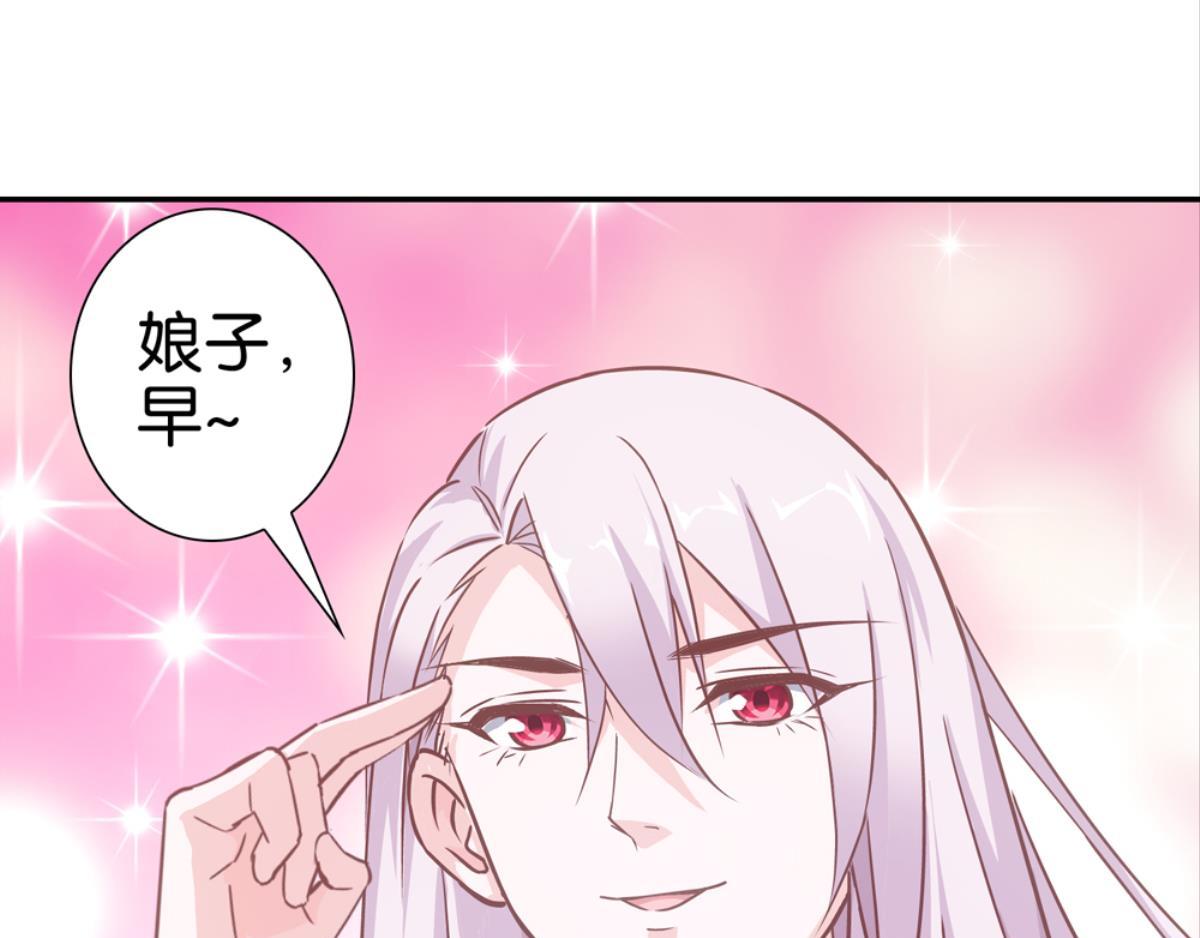 第58话：让老婆消气的方(1/2)-第58话