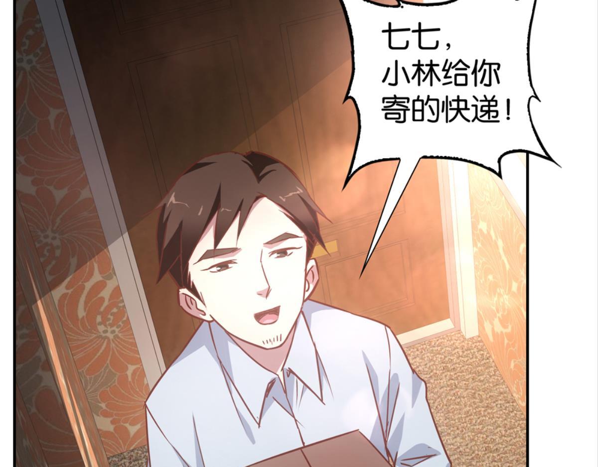 第58话：让老婆消气的方(1/2)-第58话