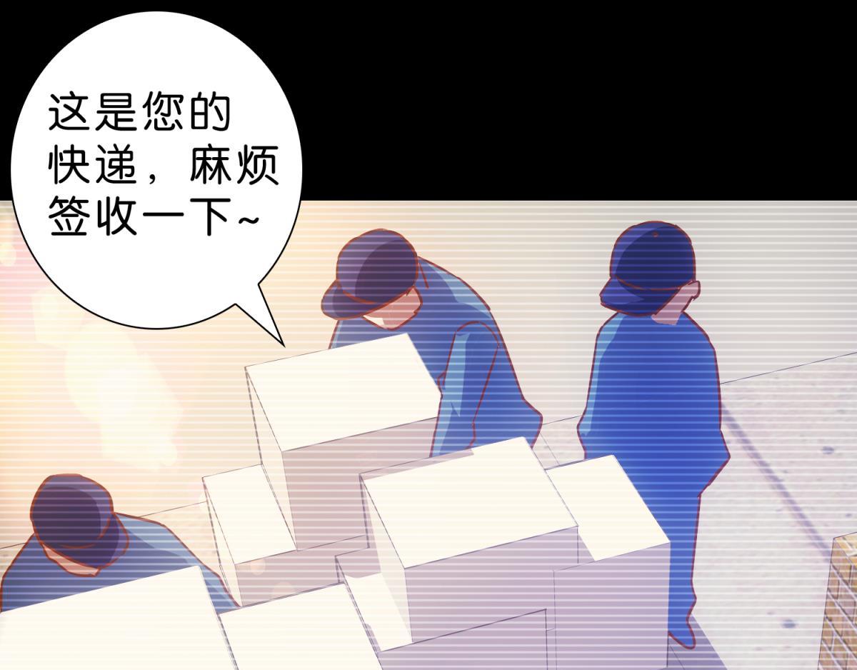 第60话：奇怪房客（下）(1/2)-第60话