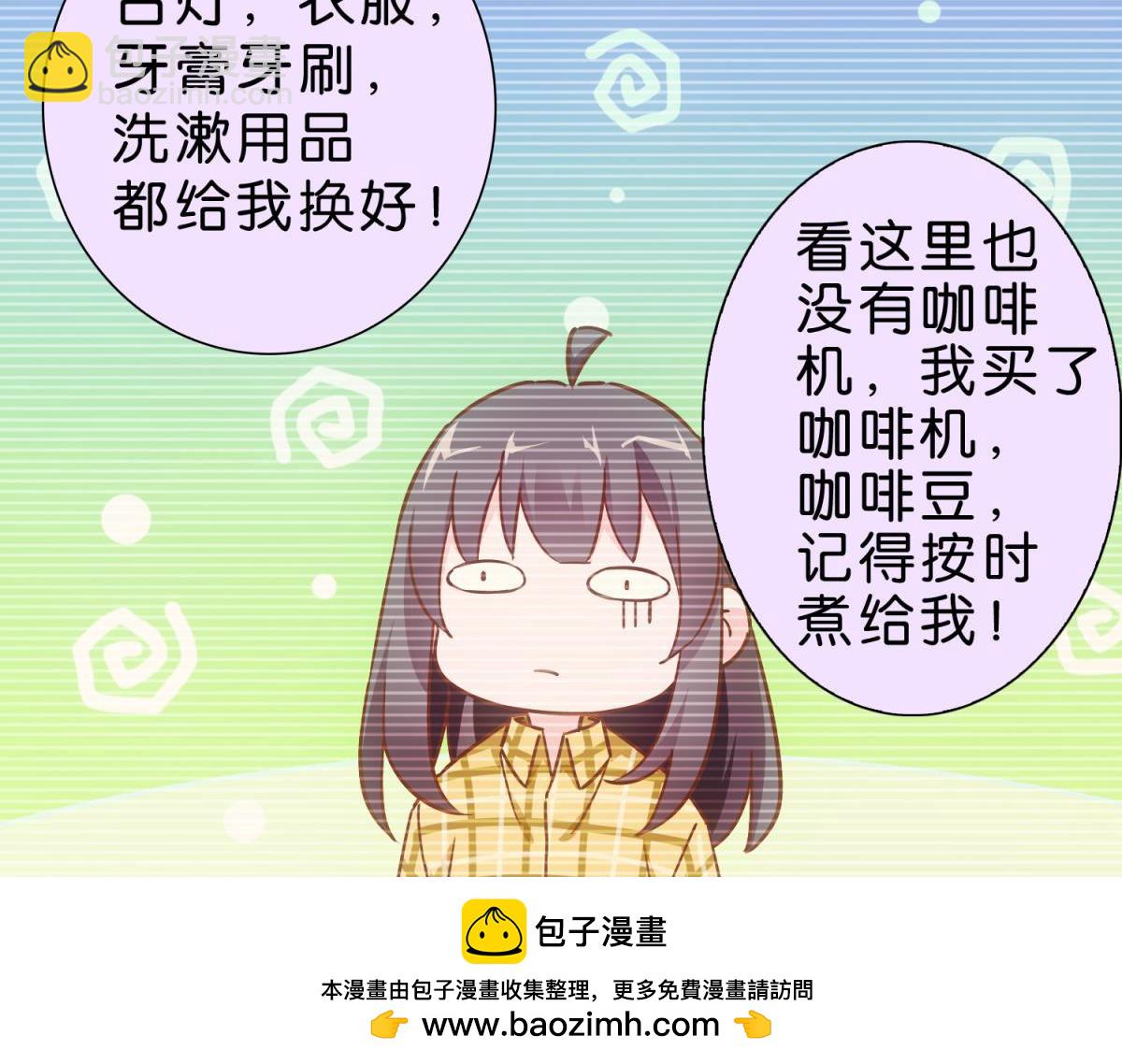 第60话：奇怪房客（下）(1/2)-第60话