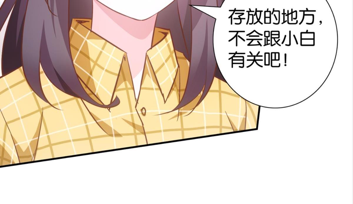 第62话：河神娶亲（上）(1/3)-第62话