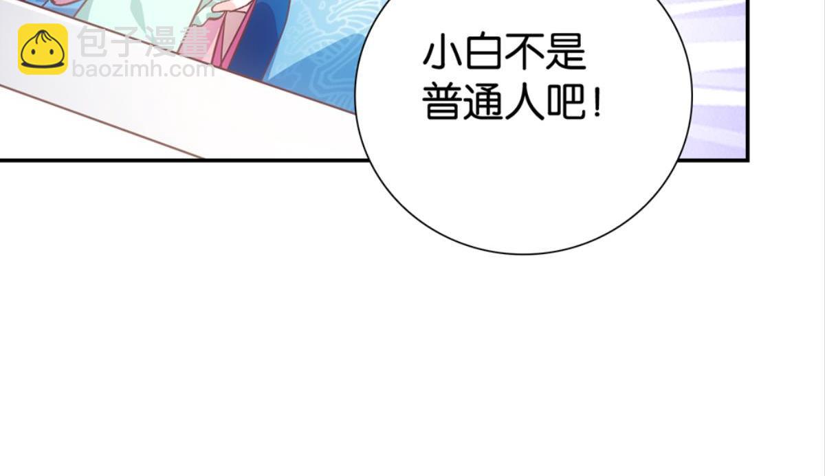 第62话：河神娶亲（上）(1/3)-第62话