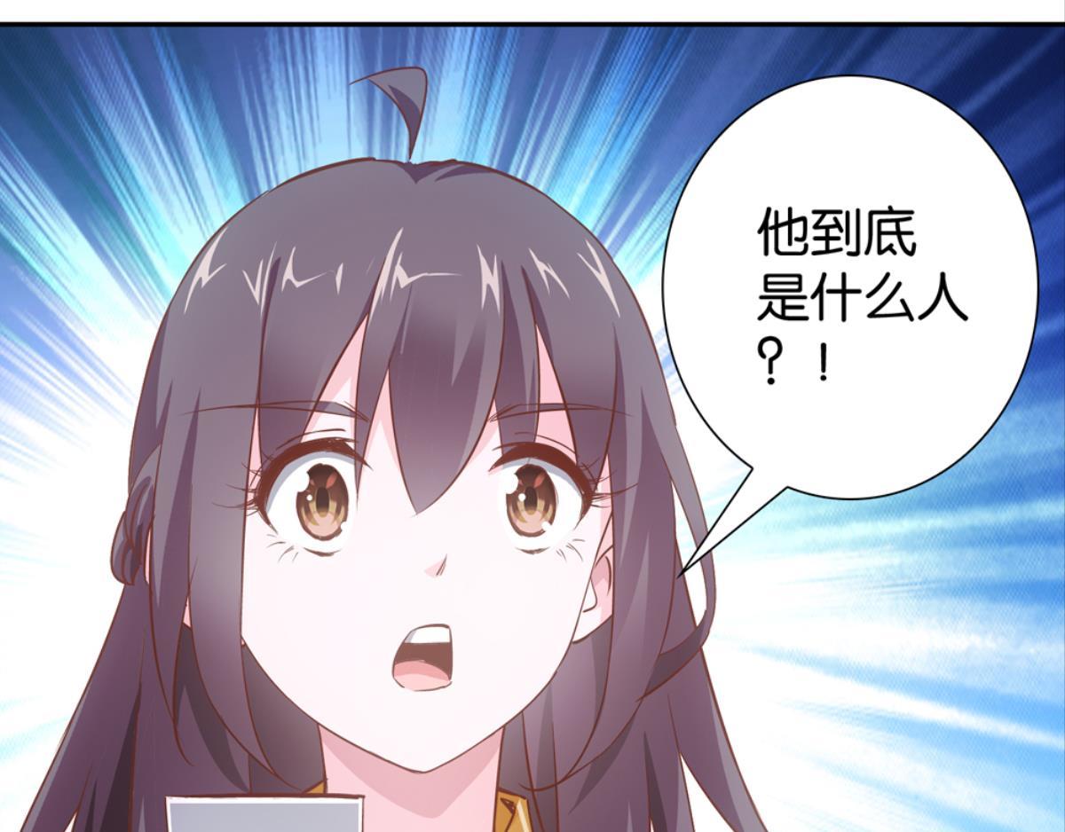 第62话：河神娶亲（上）(1/3)-第62话
