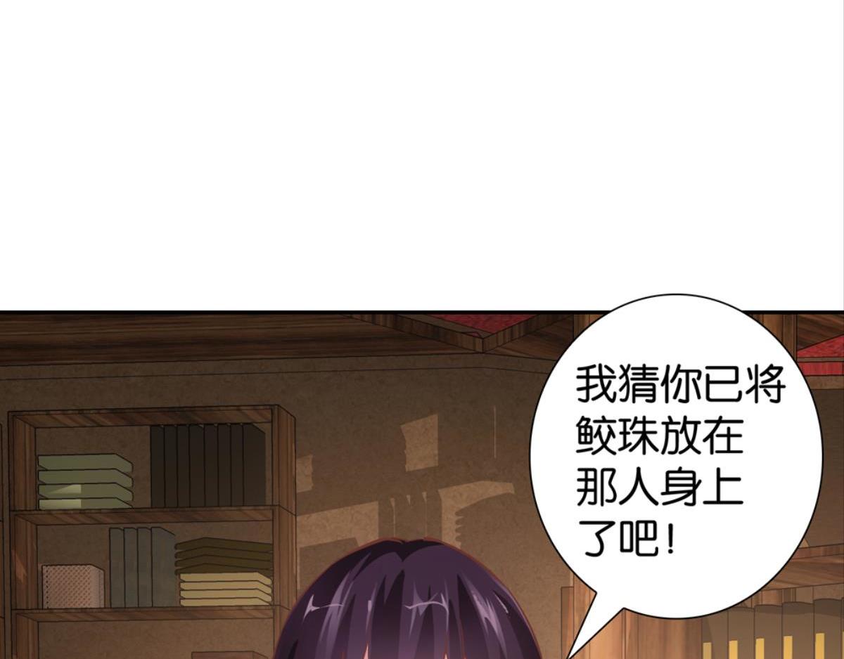 第62话：河神娶亲（上）(1/3)-第62话
