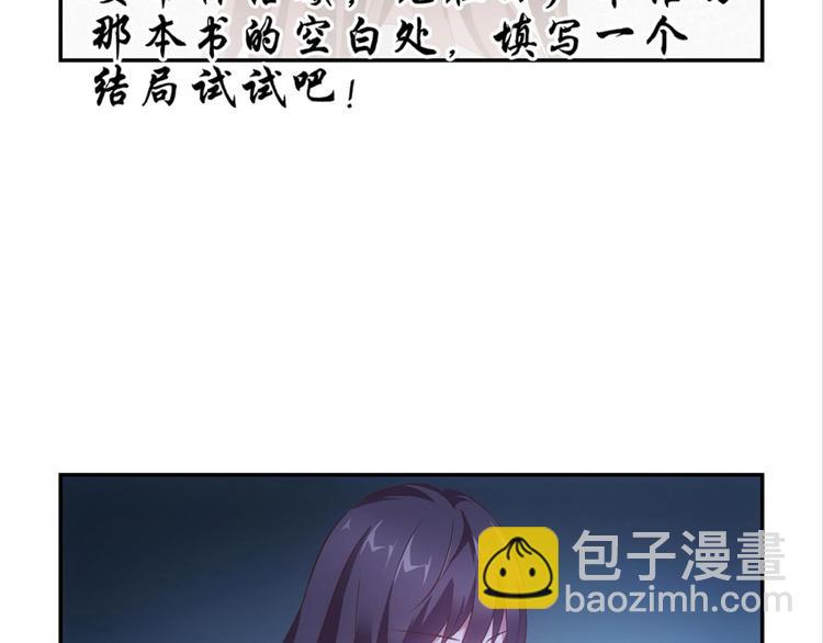 第8话：回声书馆写回声-第8话