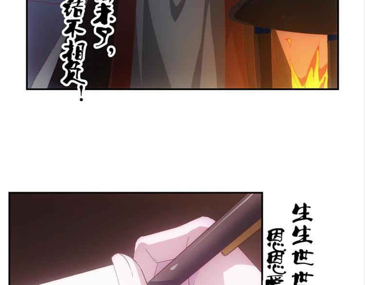 第8话：回声书馆写回声-第8话