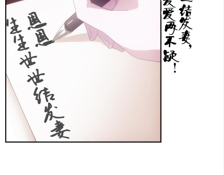 第8话：回声书馆写回声-第8话