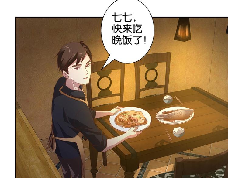 第8话：回声书馆写回声-第8话