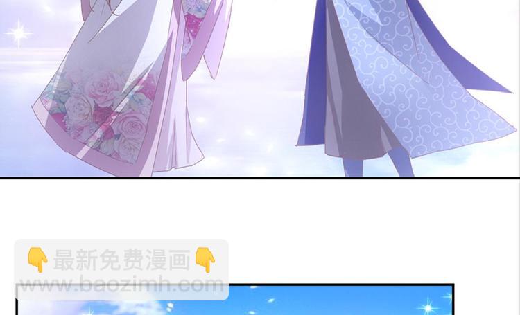 第8话：回声书馆写回声-第8话