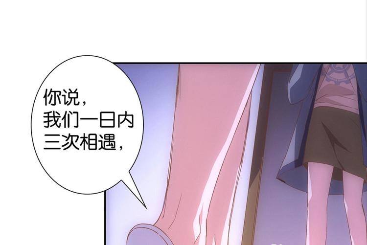 第10话：被讨厌的人壁咚-第10话