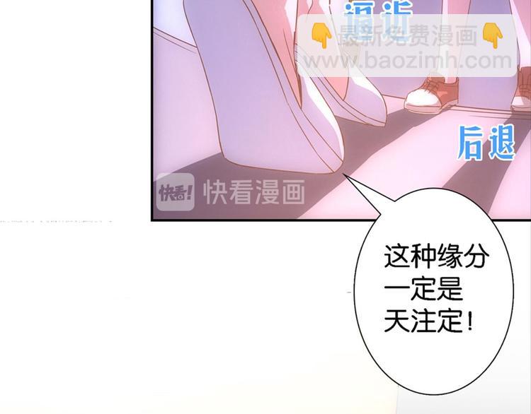 第10话：被讨厌的人壁咚-第10话
