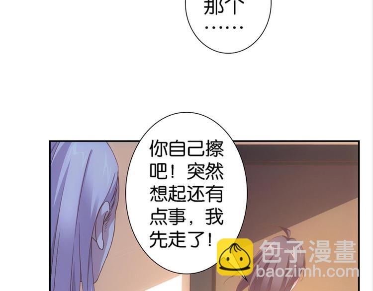 第10话：被讨厌的人壁咚-第10话