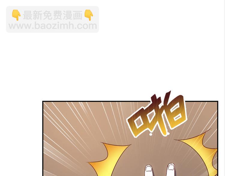 第10话：被讨厌的人壁咚-第10话