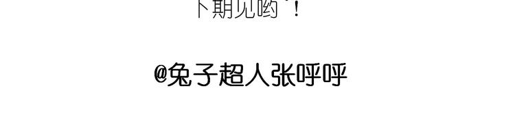 彩虹千层蛋糕-第104话